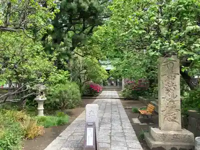 常立寺(神奈川県)