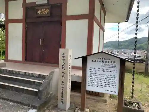 西方寺の本殿