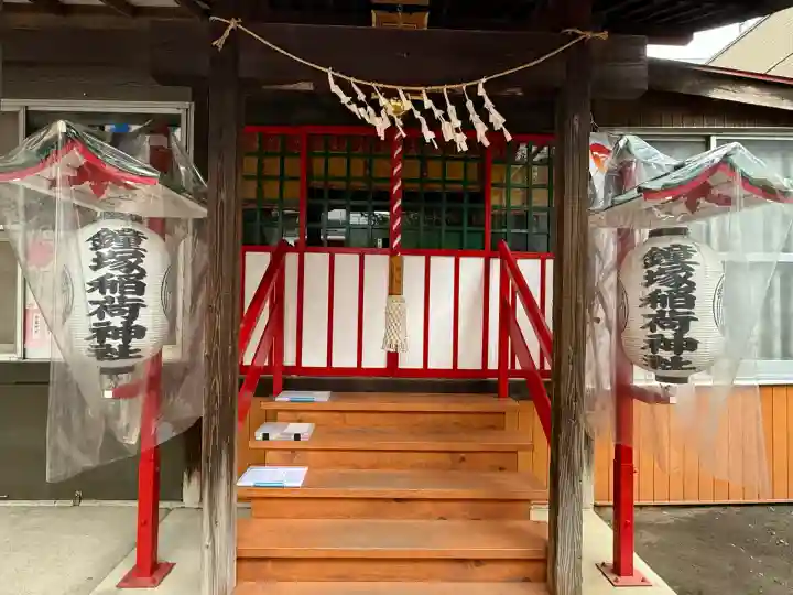 鐘塚稲荷神社(埼玉県)