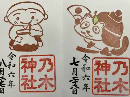 京都乃木神社(京都府)