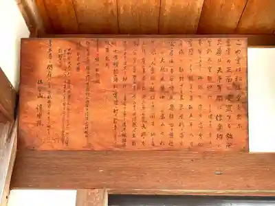 信楽院(滋賀県)