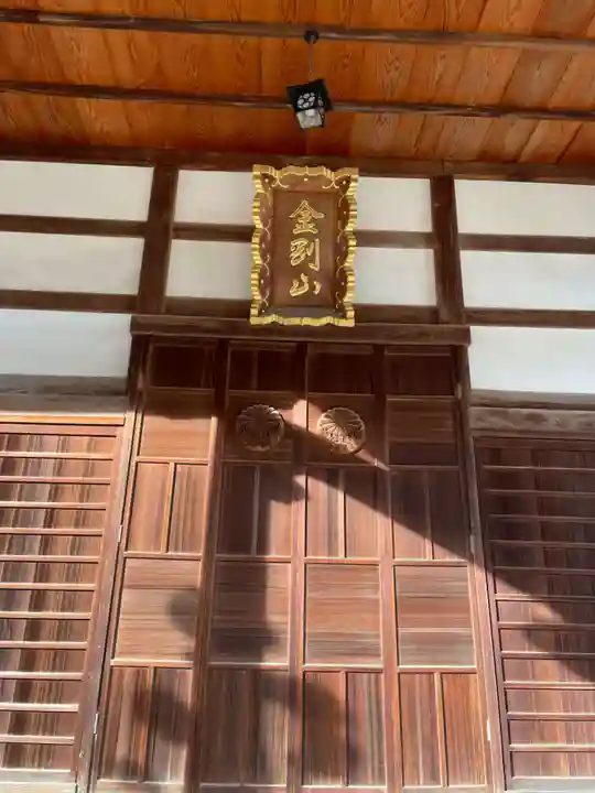 西信寺(兵庫県)