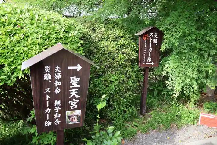 冠稲荷神社(群馬県)