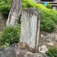 長泉塚社(愛知県)