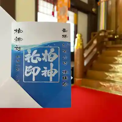 海風 