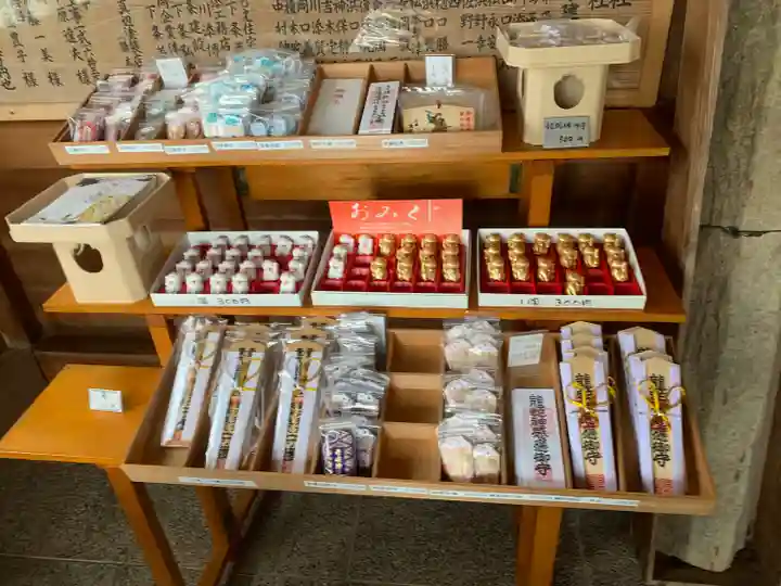 壱岐神社の授与品その他