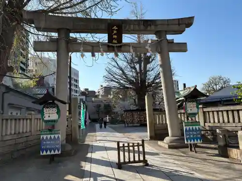 今戸神社(東京都)