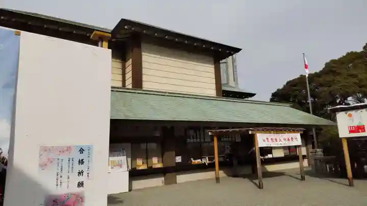 伊勢山皇大神宮のその他建物