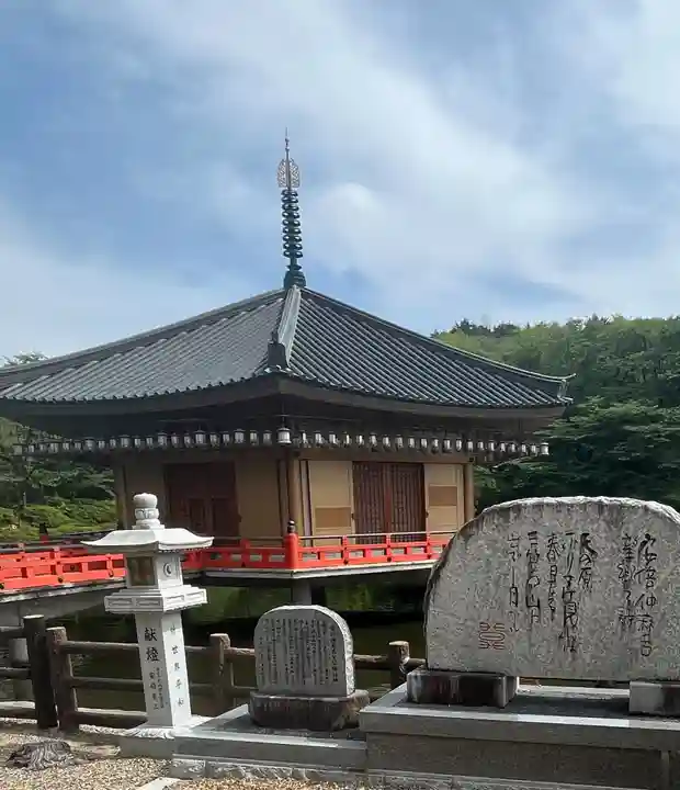 安倍文殊院 (奈良県)