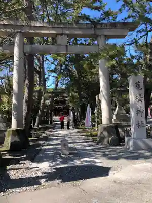 菟橋神社(石川県)
