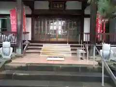 傳肇寺(神奈川県)