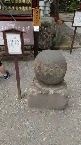 日光二荒山神社・大国殿(栃木県)