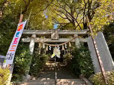 座間神社(神奈川県)