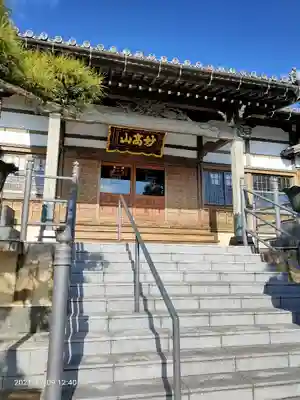 密蔵院の本殿・本堂