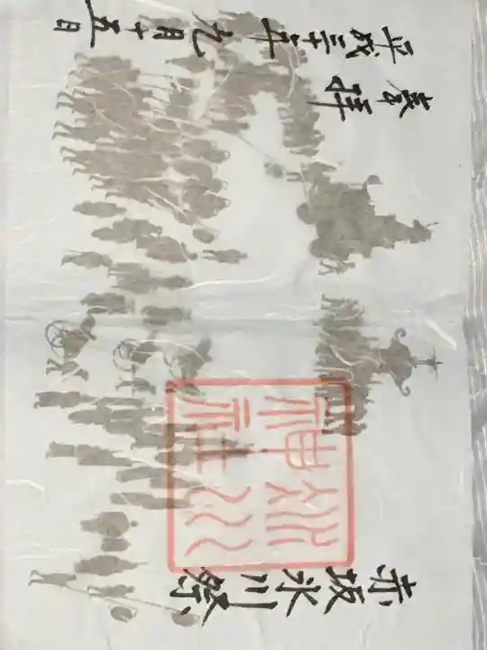 赤坂氷川神社(東京都)