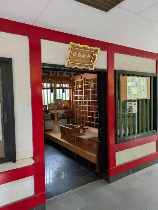 二宮神社(兵庫県)