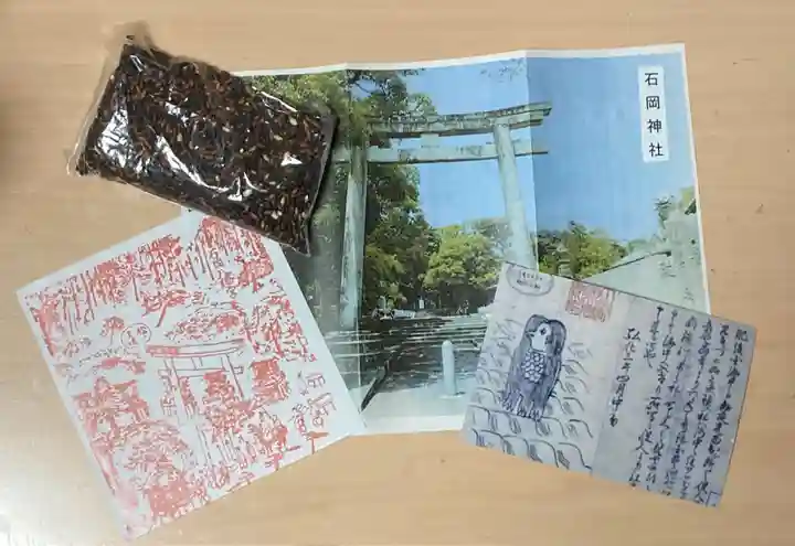 石岡神社の授与品その他