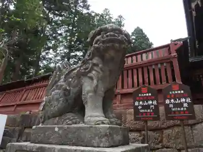 岩木山神社の狛犬