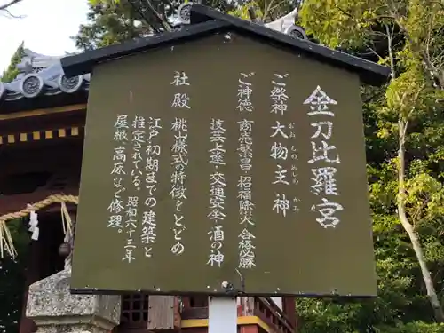 神戸神社のその他建物