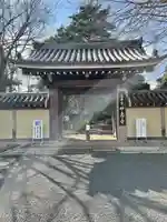 妙寿寺(東京都)