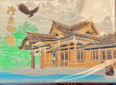 志賀理和氣神社の{uncategorized: "未分類", other: "その他", undefined: "問題あり", building: "その他建物", grave: "お墓", sacred_gate: "鳥居", guardian: "狛犬", statue: "像", buddha: "仏像", history: "歴史", nature: "自然", garden: "庭園", animal: "動物", pagoda: "塔", temizu: "手水舎", mountain_gate: "山門・神門", sanctuary: "本殿・本堂", subordinate: "末社・摂社", art: "芸術", scenery: "景色", jizo: "地蔵", ema: "絵馬", goshuin: "御朱印", omikuji: "おみくじ", items: "授与品その他", amulet: "お守り", goshuincho: "御朱印帳", eats: "食事", festival: "お祭り", votive_dance: "神楽", shichigosan: "七五三参", wedding: "結婚式", experience: "体験その他", initially: "初詣", around: "周辺", anti_infection: "感染症対策"}