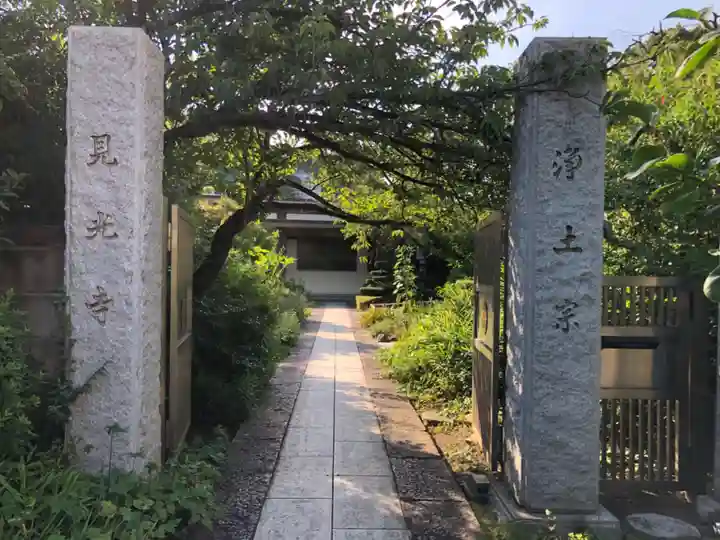 見光寺のその他建物