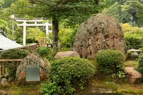 熊野大社(島根県)