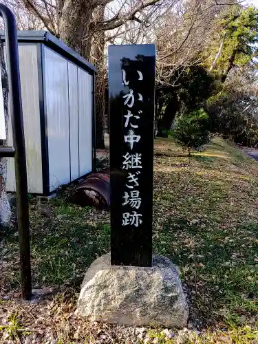 神明社（上梶島神明社）のその他建物