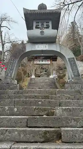 岩角山 岩角寺(福島県)