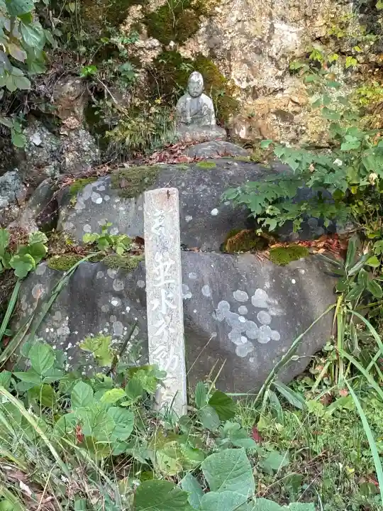 若松寺(山形県)