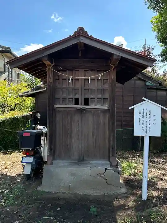 神明社のその他建物