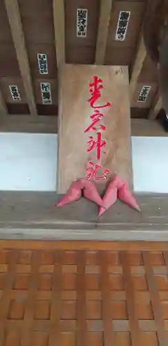 愛宕神社のその他建物