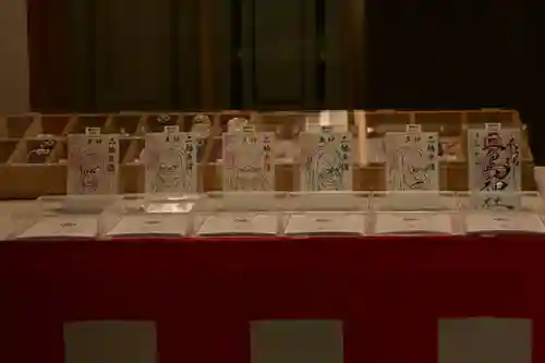 久万山総鎮守　三島神社(愛媛県)