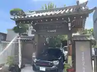 本性寺の御朱印