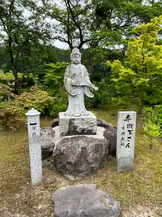 全長寺の像