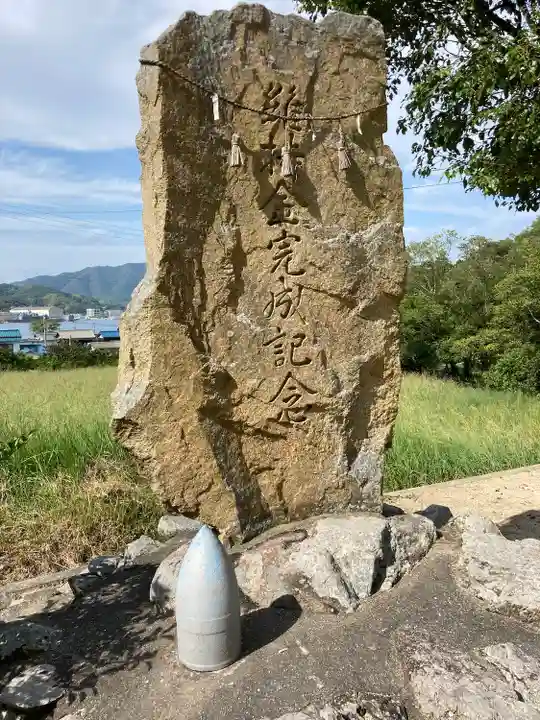 著神社(愛媛県)