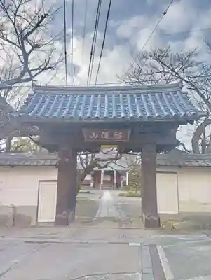 法華寺(岐阜県)