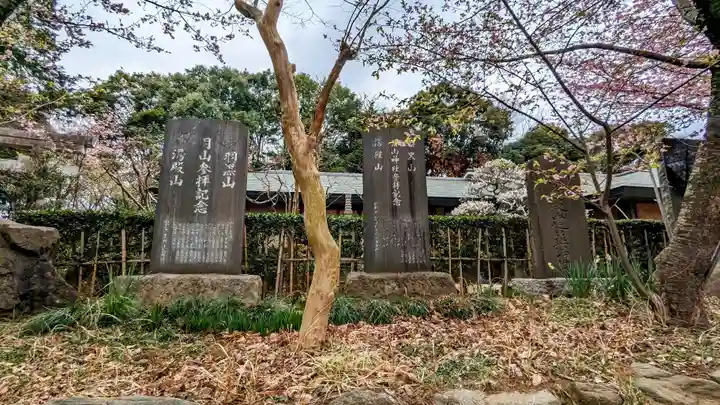 飯綱神社のその他建物