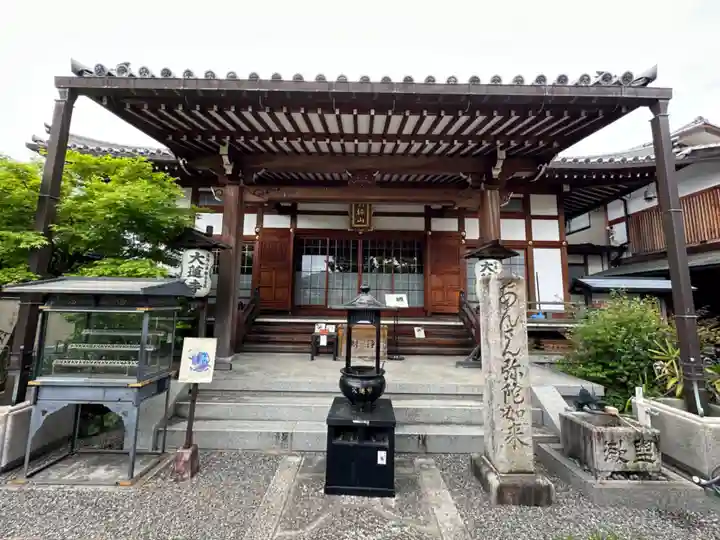 大蓮寺の本殿・本堂