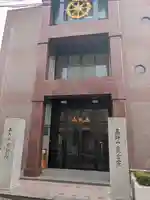 不動院(東京都)