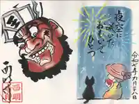 西明寺(栃木県)