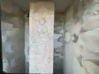 いぼとり地蔵の{uncategorized: "未分類", other: "その他", undefined: "問題あり", building: "その他建物", grave: "お墓", sacred_gate: "鳥居", guardian: "狛犬", statue: "像", buddha: "仏像", history: "歴史", nature: "自然", garden: "庭園", animal: "動物", pagoda: "塔", temizu: "手水舎", mountain_gate: "山門・神門", sanctuary: "本殿・本堂", subordinate: "末社・摂社", art: "芸術", scenery: "景色", jizo: "地蔵", ema: "絵馬", goshuin: "御朱印", omikuji: "おみくじ", items: "授与品その他", amulet: "お守り", goshuincho: "御朱印帳", eats: "食事", festival: "お祭り", votive_dance: "神楽", shichigosan: "七五三参", wedding: "結婚式", experience: "体験その他", initially: "初詣", around: "周辺", anti_infection: "感染症対策"}