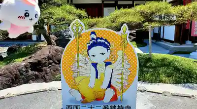 総持寺のその他建物