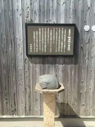 妖怪神社の建物その他