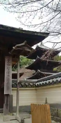 園城寺（三井寺）のその他建物