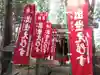熊野神社(京都府)