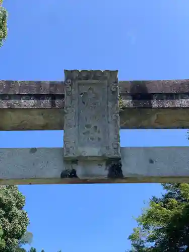 城井八幡社(大分県)