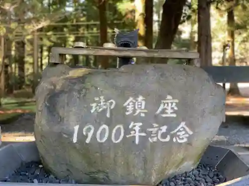 山宮浅間神社のその他建物