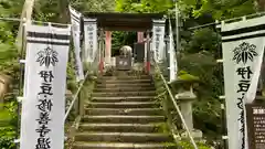 指月殿(静岡県)