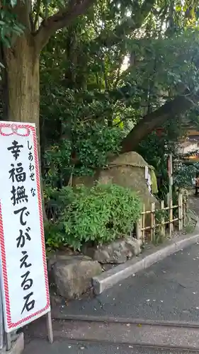 大宮八幡宮のその他建物